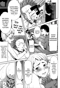 Page 248 of "Kare ni... Dakaremashita. Ato, Ne..."| He...Embraced Me.After That... Ch.1-11