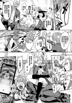 Page 2 of Oyabin Hypnotism | 大姐頭催眠術