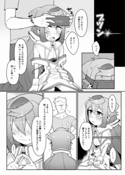 Page 11 of Hacka Doll 3kyun no VR Shokushu Simulation!