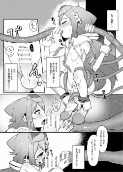 Page 13 of Hacka Doll 3kyun no VR Shokushu Simulation!