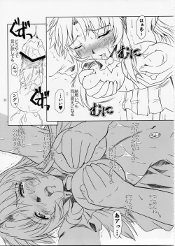 Page 24 of Full Metal Panic! 5 - Megamitate no Sasayaki