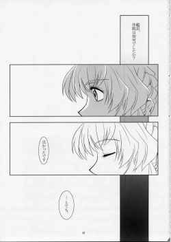Page 40 of Full Metal Panic! 5 - Megamitate no Sasayaki