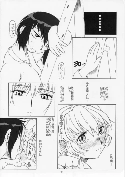 Page 9 of Full Metal Panic! 5 - Megamitate no Sasayaki