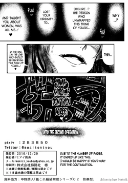 Page 21 of Futanari Shigure Fusou no Bouryaku Daiichi Sakusen