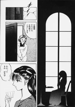 Page 155 of Youmeisyu