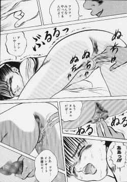 Page 159 of Youmeisyu