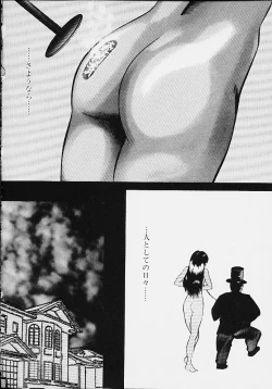 Page 164 of Youmeisyu