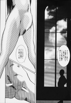 Page 165 of Youmeisyu