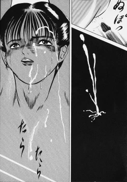 Page 171 of Youmeisyu