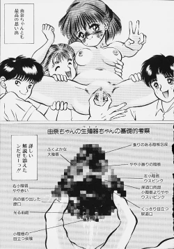 Page 57 of Youmeisyu