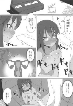 Page 22 of Dochashiko Actress 2 Kaneshiya Shitara wa Amaetai