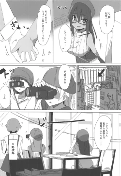 Page 7 of Dochashiko Actress 2 Kaneshiya Shitara wa Amaetai