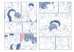 Page 13 of HONEY CREAM SLAVE