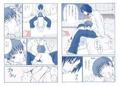 Page 4 of HONEY CREAM SLAVE