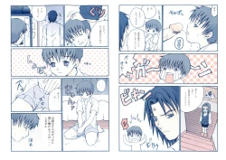 Page 5 of HONEY CREAM SLAVE