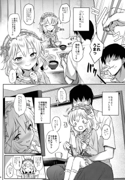 Page 3 of [Horizontal WorldMomoka Yoitsuma