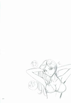 Page 336 of Nympho Maman Boshi Soukan18