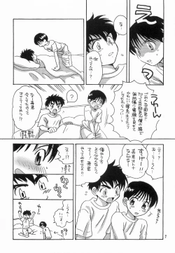 Page 6 of MAJOR ni Narumade Matenai