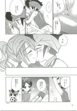 Page 21 of 21CenCHUry