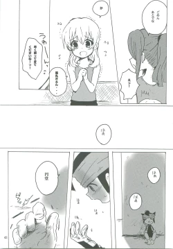 Page 42 of 21CenCHUry