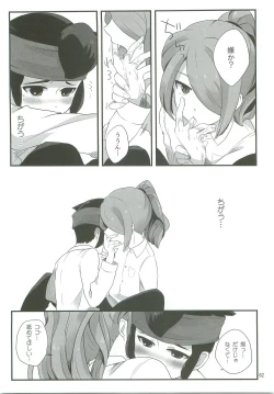 Page 61 of 21CenCHUry