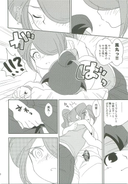 Page 67 of 21CenCHUry