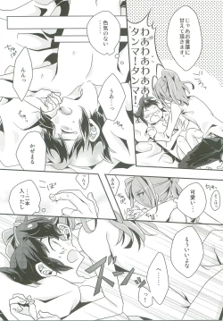 Page 83 of 21CenCHUry