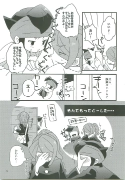 Page 8 of 21CenCHUry