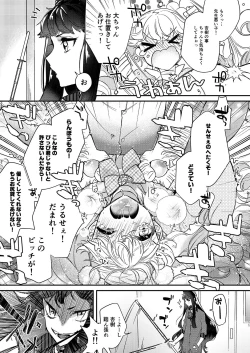 Page 10 of Tenshi to Akuma wa Kamihitoe