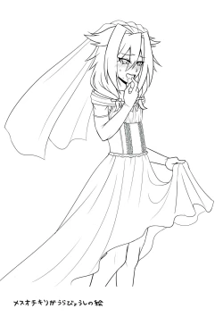 Page 100 of Comic Zeros