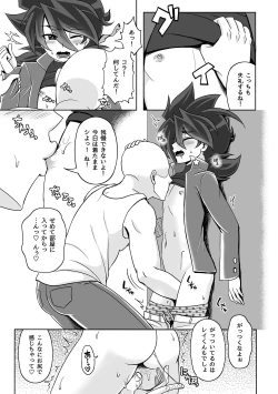 Page 23 of Comic Zeros