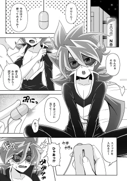 Page 31 of Comic Zeros