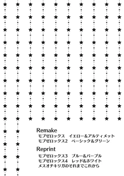 Page 4 of Comic Zeros