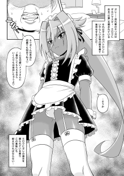 Page 76 of Comic Zeros