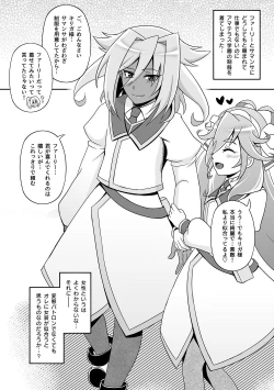 Page 80 of Comic Zeros