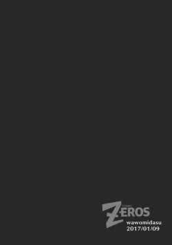 Page 90 of Comic Zeros