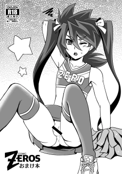 Page 92 of Comic Zeros