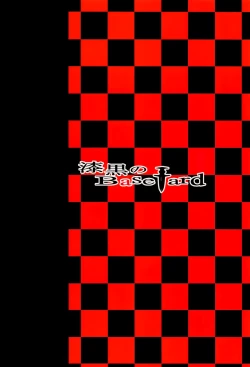 Page 29 of Loli Mika Condition