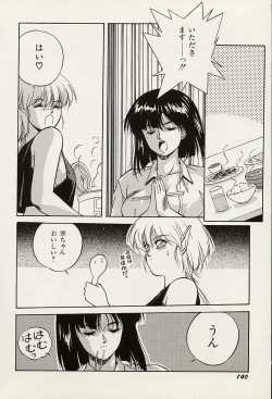 Page 141 of Heisei Oni Soushi MIDORI