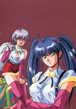 Page 3 of Heisei Oni Soushi MIDORI