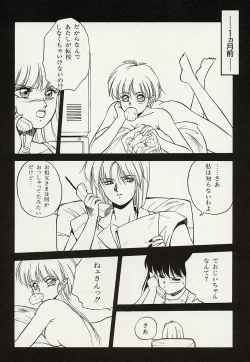 Page 53 of Heisei Oni Soushi MIDORI