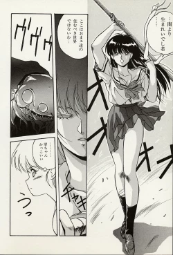 Page 77 of Heisei Oni Soushi MIDORI