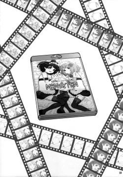 Page 23 of Naisho no IV Satsuei-kai