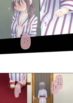 Page 13 of Yokkyuu Fuman na Hitozuma ga Furin Sex ni Oboreru Yoru