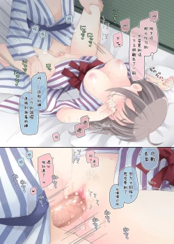 Page 34 of Yokkyuu Fuman na Hitozuma ga Furin Sex ni Oboreru Yoru