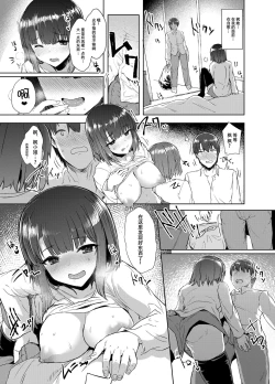 Page 14 of Osananagonomi