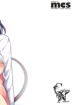 Page 29 of Osananagonomi