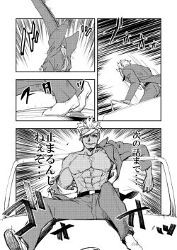 Page 10 of さらに前のコピー本