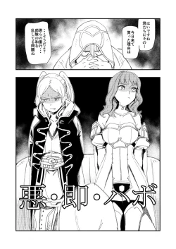 Page 11 of さらに前のコピー本