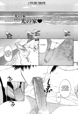 Page 113 of Ane-Haha